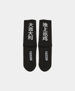 Kanji Socks