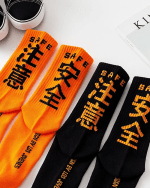 Kanji Japanese Characters Socks